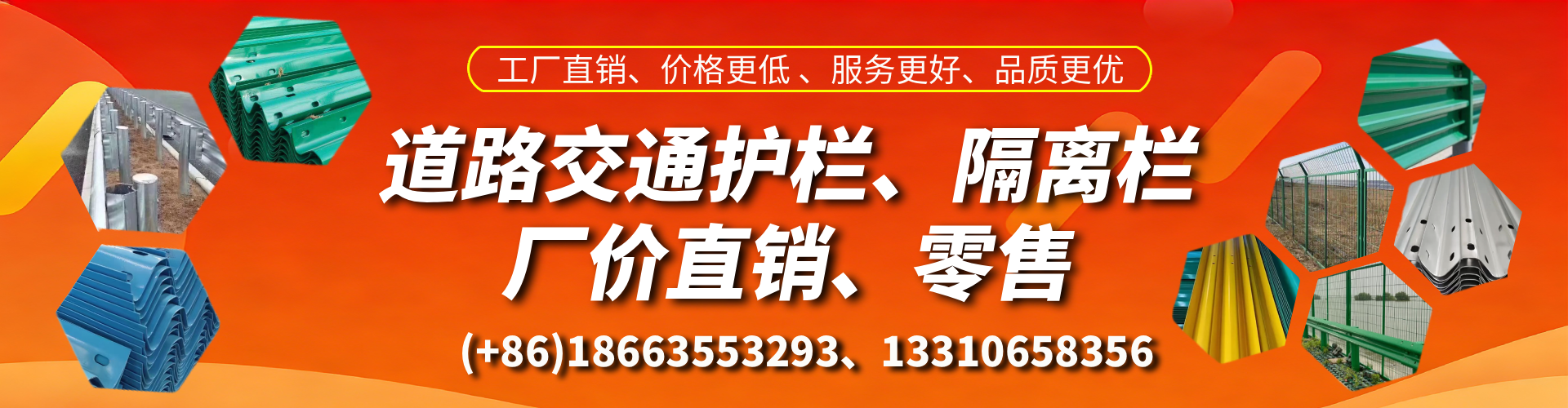 宣汉交通护栏生产厂家 道路护栏 波形护栏 防撞护栏 隔离护栏 防护栅栏